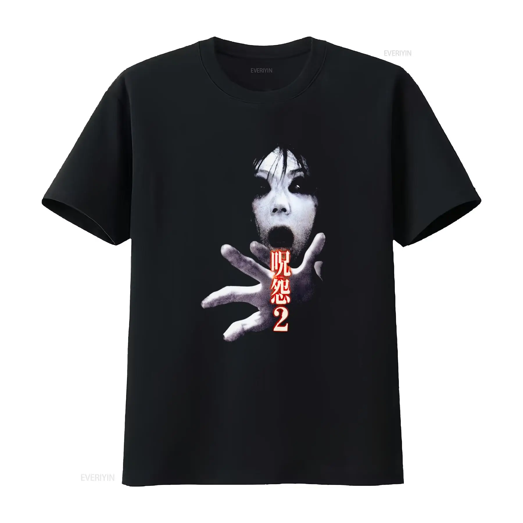 Streetwear Brand Vintage - Ju On the Grudge 2 일본