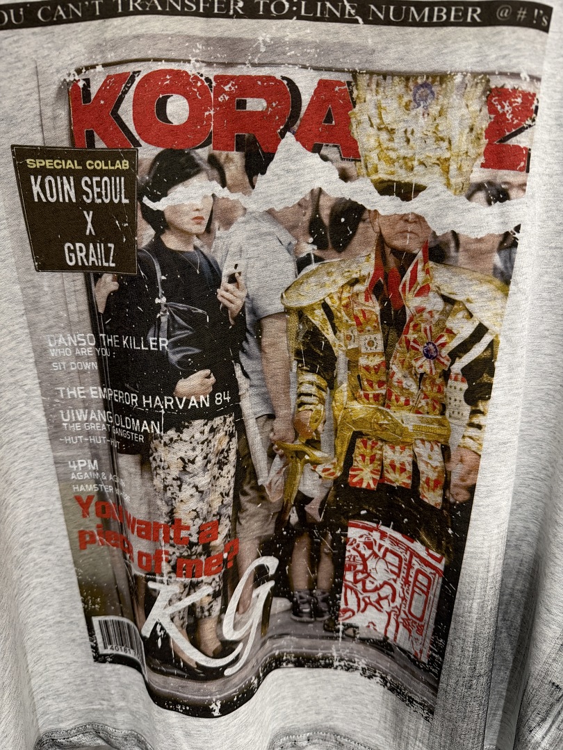 2026 여름 패션 브랜드 매거진 포스터 티셔츠 빈티지 - Streetwear Brand Vintage 리뷰 및 가격