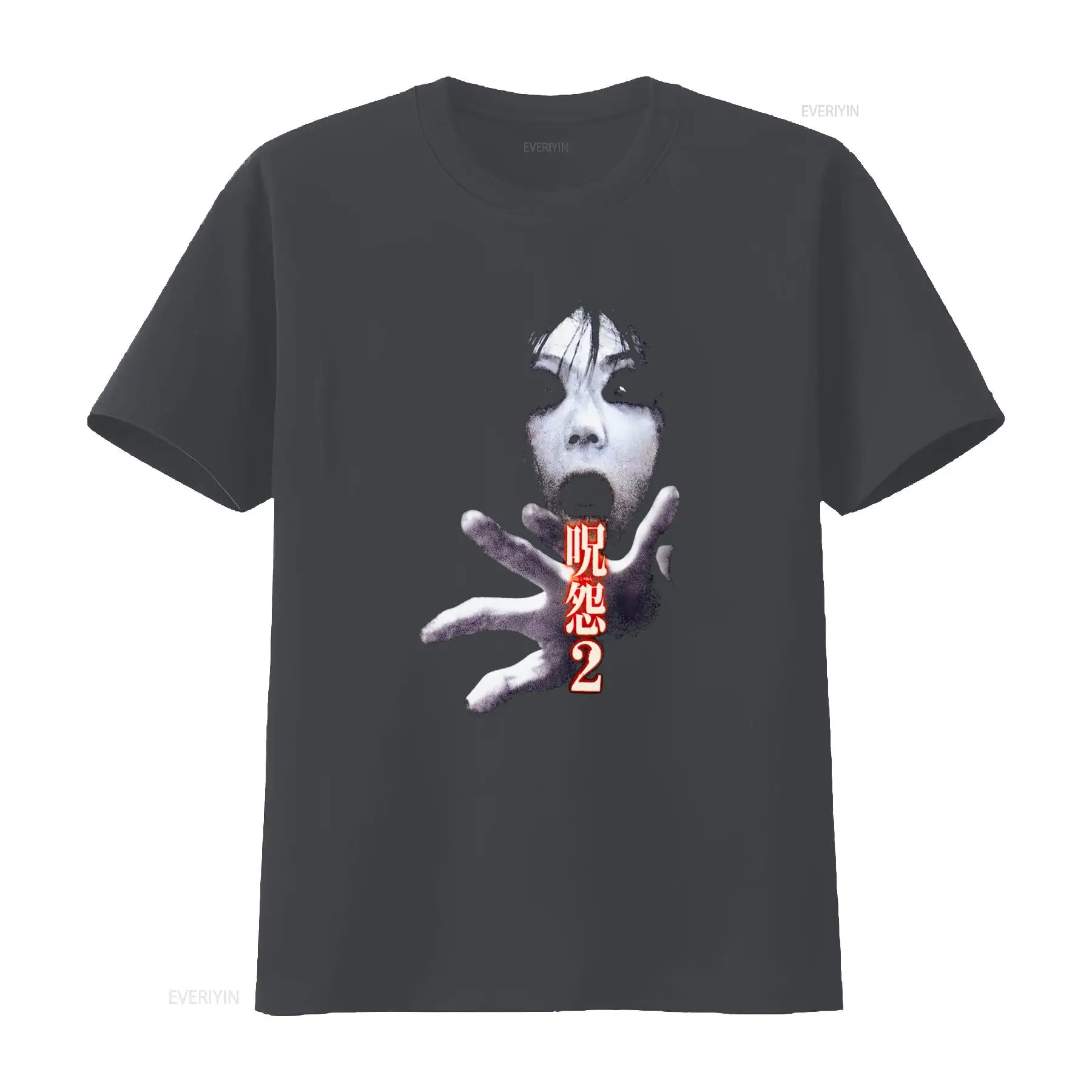 Ju On the Grudge 2 일본 공포 컬트 영화 - Streetwear Brand Vintage 리뷰 및 가격